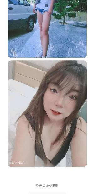 上门少妇