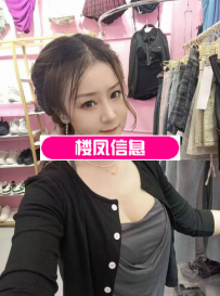 锡山区兼职少妇爽记