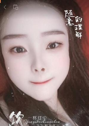 盛世天城肉弹熟女