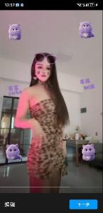 性感御姐