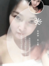 松江荣乐路少妇还不错