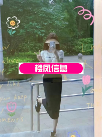 常州糖糖个人spa