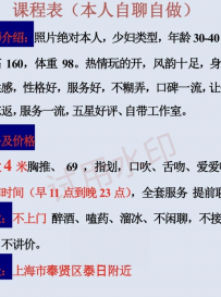 闵行轻熟少妇