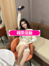 珠海美妆喵喵