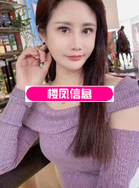 梁溪熟女