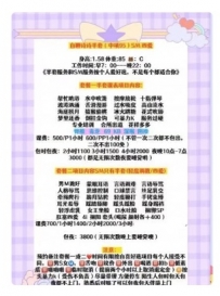 自聊半套诗诗四爱
