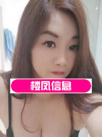 口技一流熟女姐姐