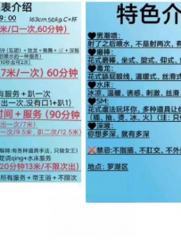SM鱼儿