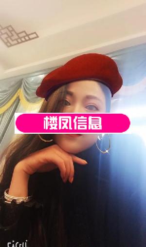 合肥性价比楼凤