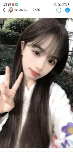 成都锦江晴儿