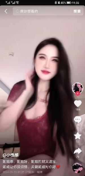 【福州】台江风骚少妇