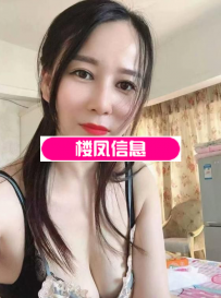 沌口经开熟女丹丹