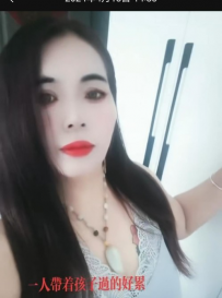 徐州熟女