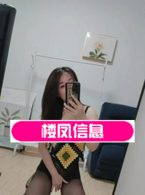建邺区大胸