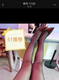 身材大长腿