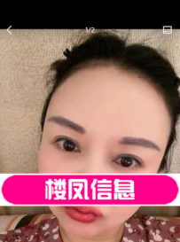 南京凤楼