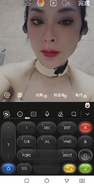 妥妥的女m