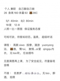 风骚大胸少妇
