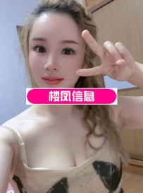 江阴性感风情小姐姐