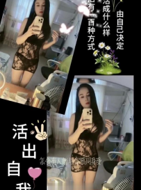 居家花姐兼职