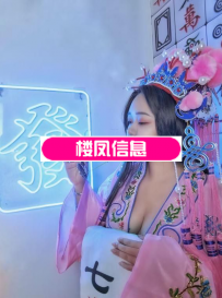苏州大胸妹