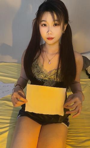 南山05年嫩妹米儿