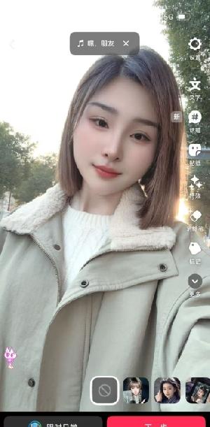 御姐云云老师