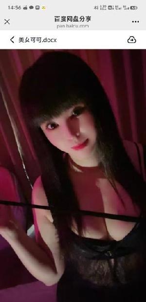 吴中美少女