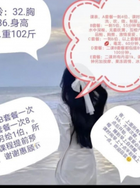 南山大新性价比甜甜