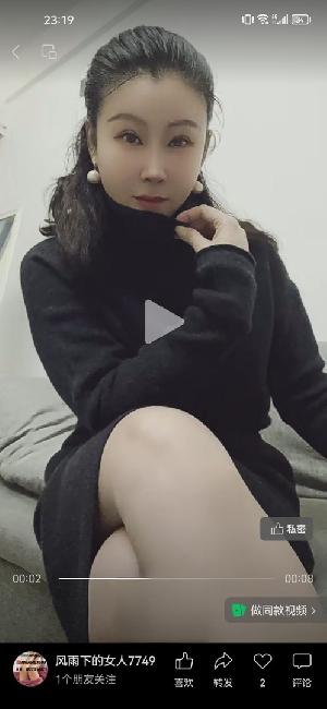成熟姐姐楼凤