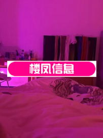 武昌小爱