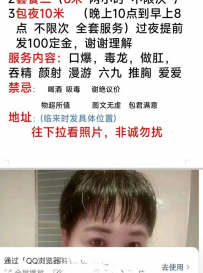 杨浦g奶肥臀熟女