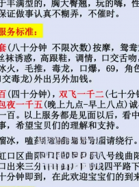 熟女身上有纹身