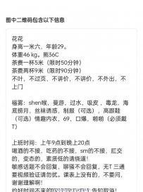 栖霞丁家庄