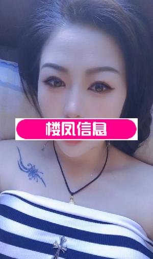 蜀山冰姐