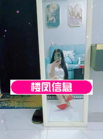 御姐长腿少妇