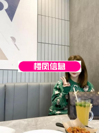 雨花小惠妍