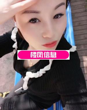 南昌纯兼职少妇