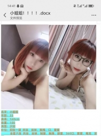郑州个人小少妇，贼骚