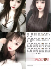 滨海茜茜