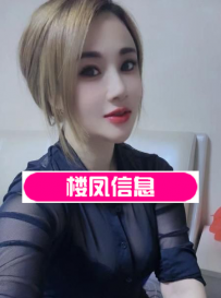 新天地超棒少妇