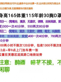 大波女清清