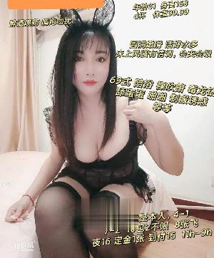 大奶少妇