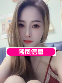 秦淮区中项仙女琳琳