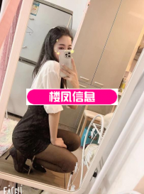 建邺兼职小秘书柚子