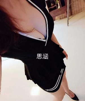 思涵小姐姐