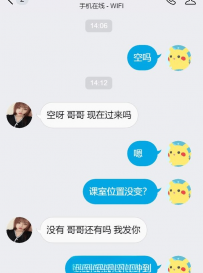 大奶骚货宝儿
