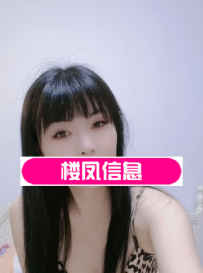 岳家嘴小芸儿