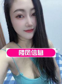 相城大眼妹