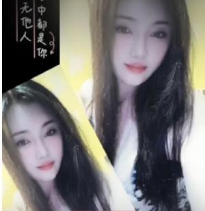 ⻩埔⼩胭脂
